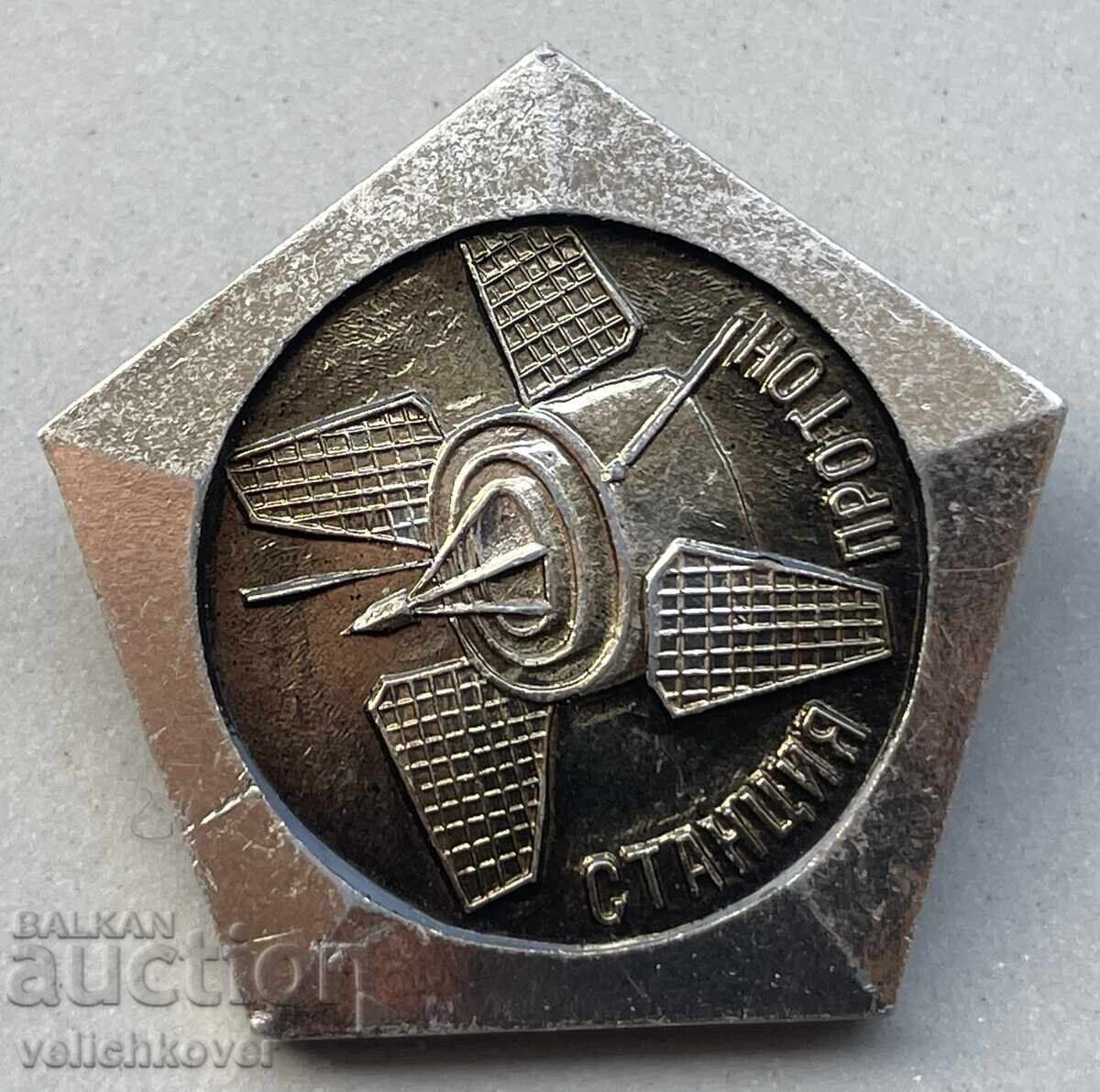 39707 USSR space sign Space probe Proton 1965. 39707 USSR space sign Space probe Proton 1965.