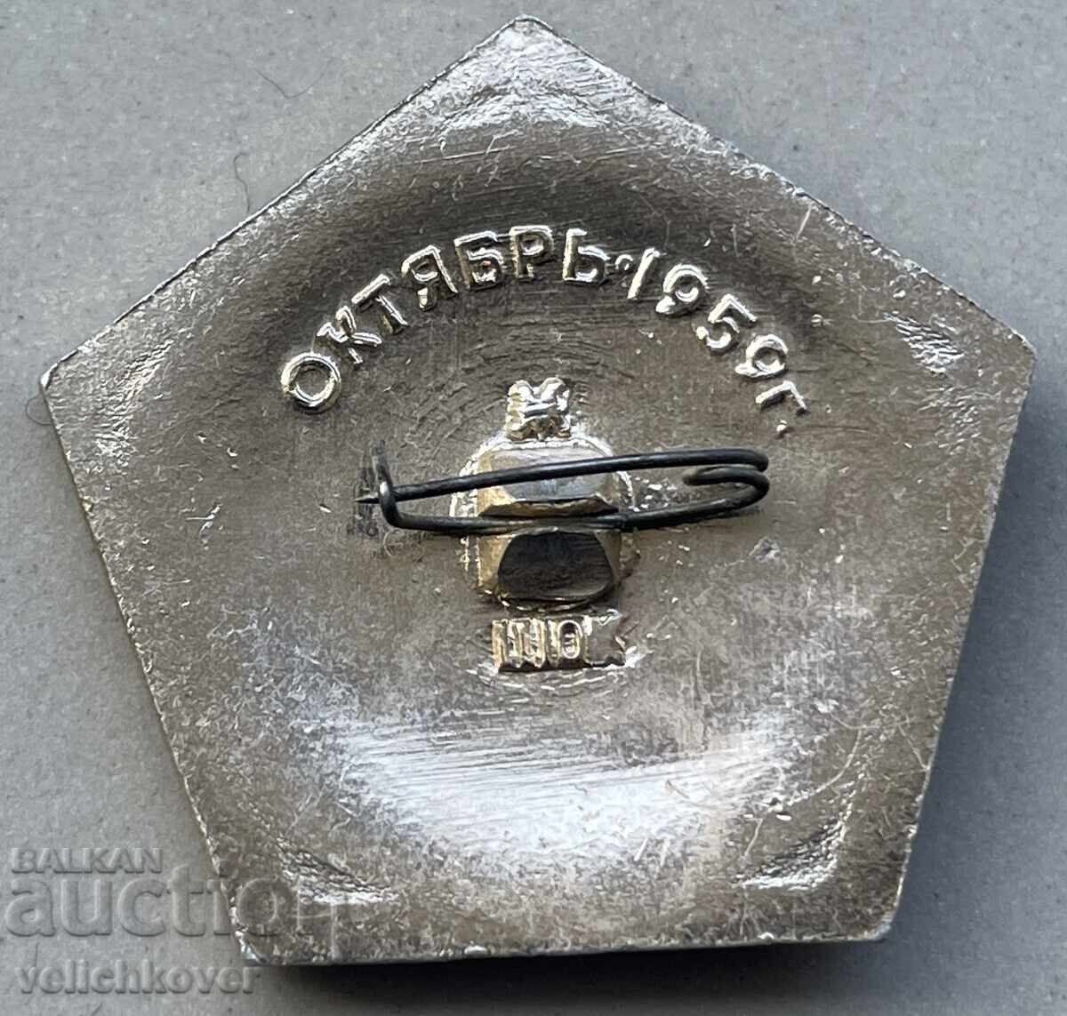 39708 USSR sign space Spacecraft Luna-3 1959. with price 5.00 BGN | € 2.56 39708 USSR sign space Spacecraft Luna-3 1959. with price 5.00 BGN | € 2.56