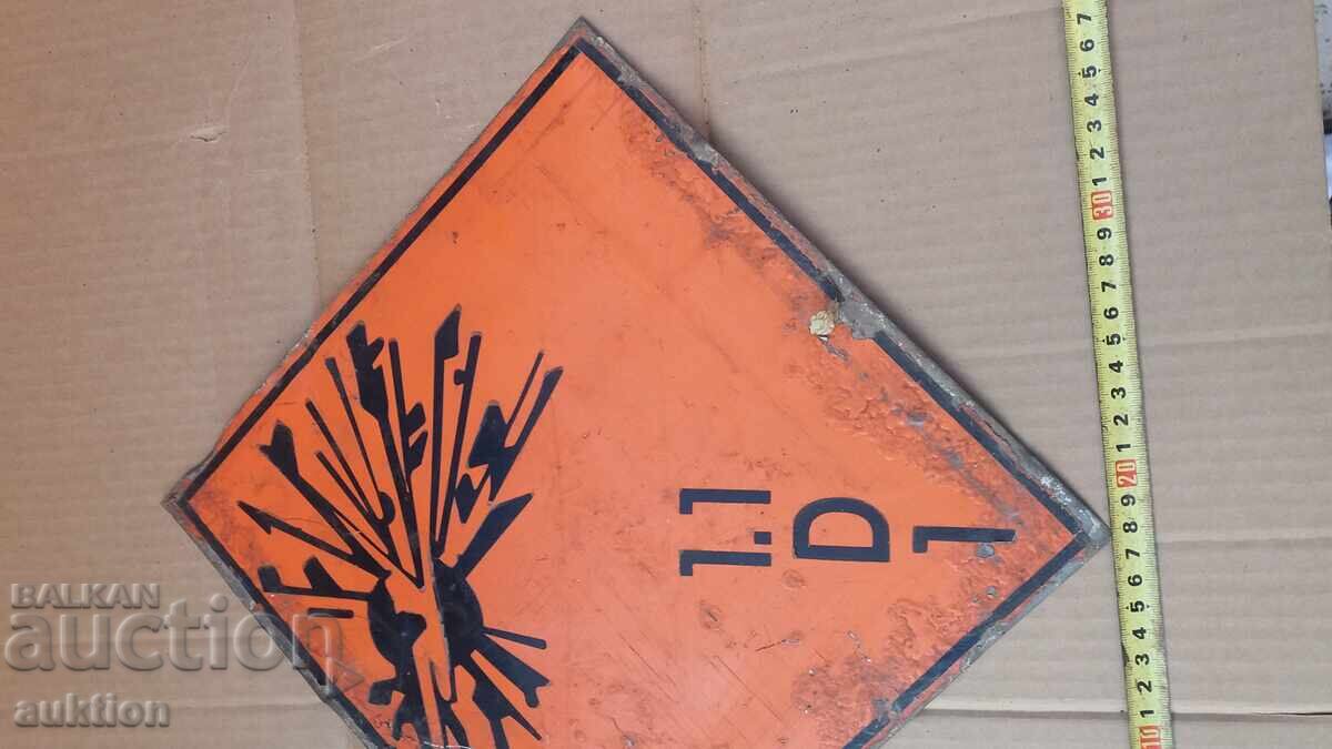 МАСИВНА МЕТАЛНА ТАБЕЛА с цена 12.99 лв. | € 6.64 МАСИВНА МЕТАЛНА ТАБЕЛА с цена 12.99 лв. | € 6.64