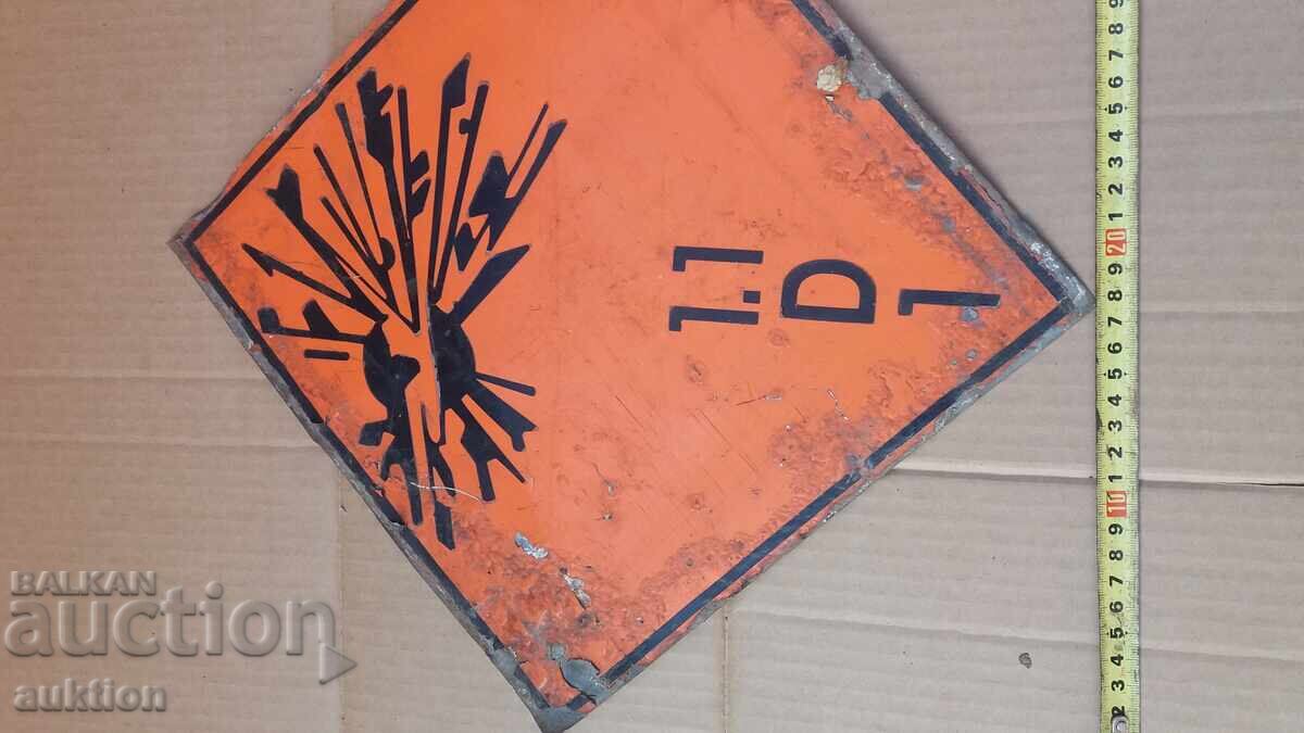 Аукцион МАСИВНА МЕТАЛНА ТАБЕЛА Аукцион МАСИВНА МЕТАЛНА ТАБЕЛА