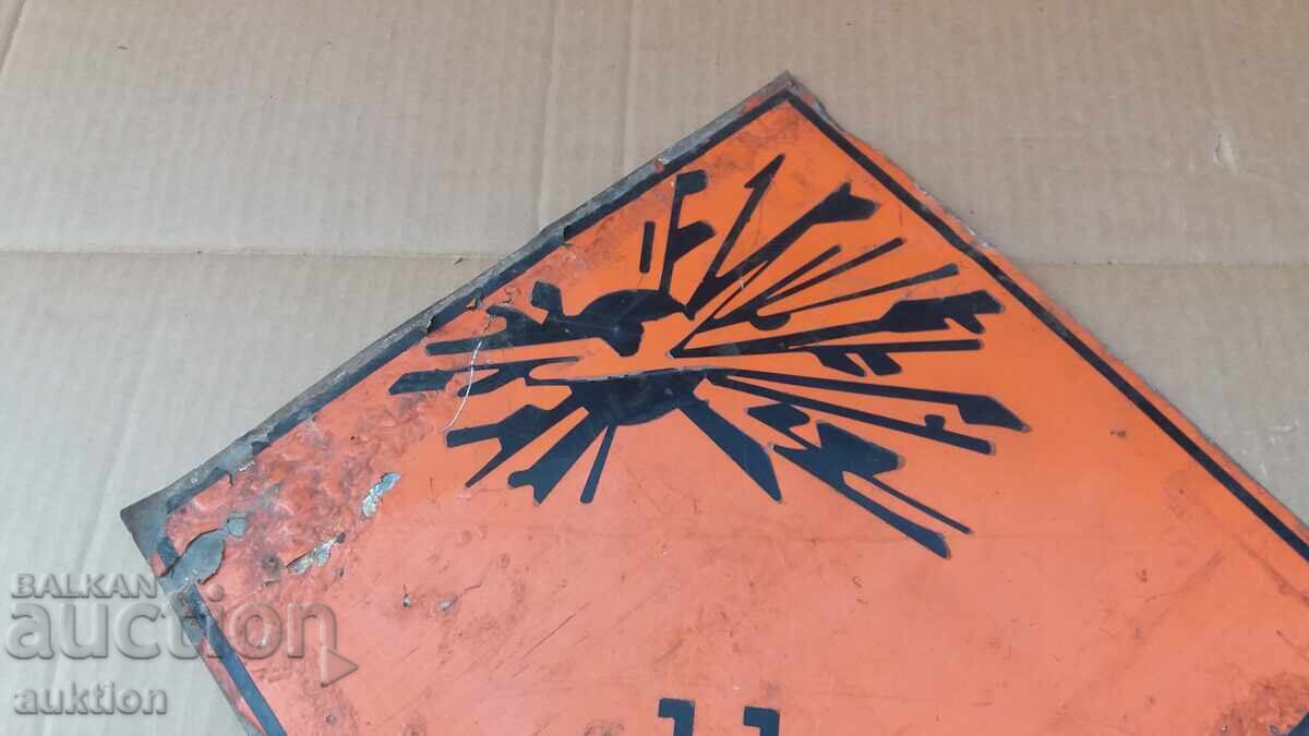 Доставка на МАСИВНА МЕТАЛНА ТАБЕЛА Доставка на МАСИВНА МЕТАЛНА ТАБЕЛА