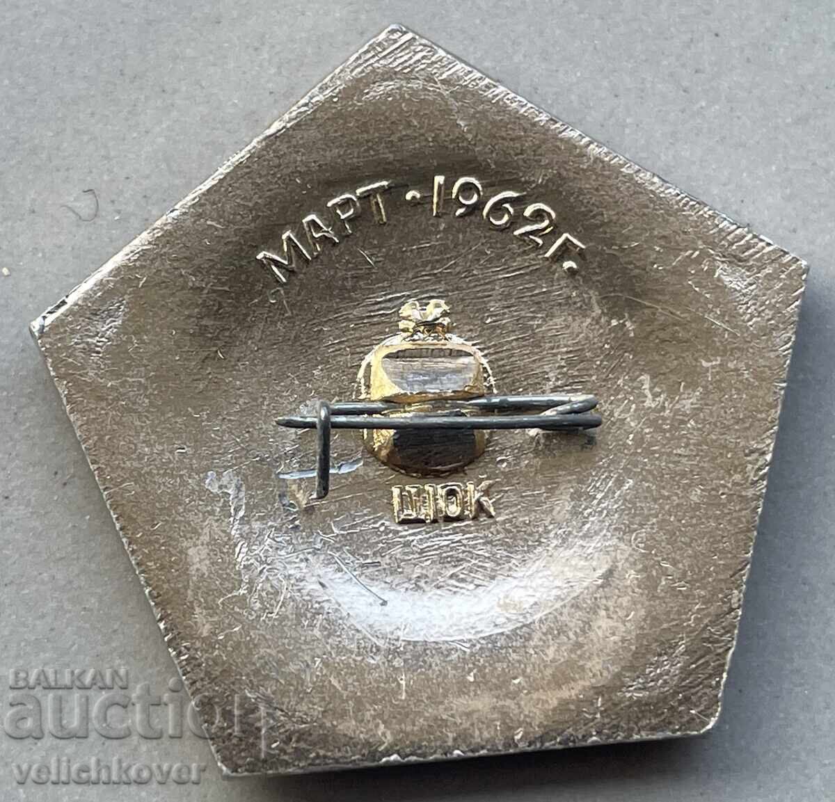 39709 USSR sign space Space Satellite series Space with price 4.00 BGN | € 2.05 39709 USSR sign space Space Satellite series Space with price 4.00 BGN | € 2.05