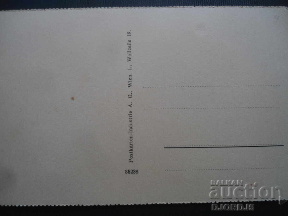 Old postcard, Wien with price 1.00 BGN | € 0.51 Old postcard, Wien with price 1.00 BGN | € 0.51