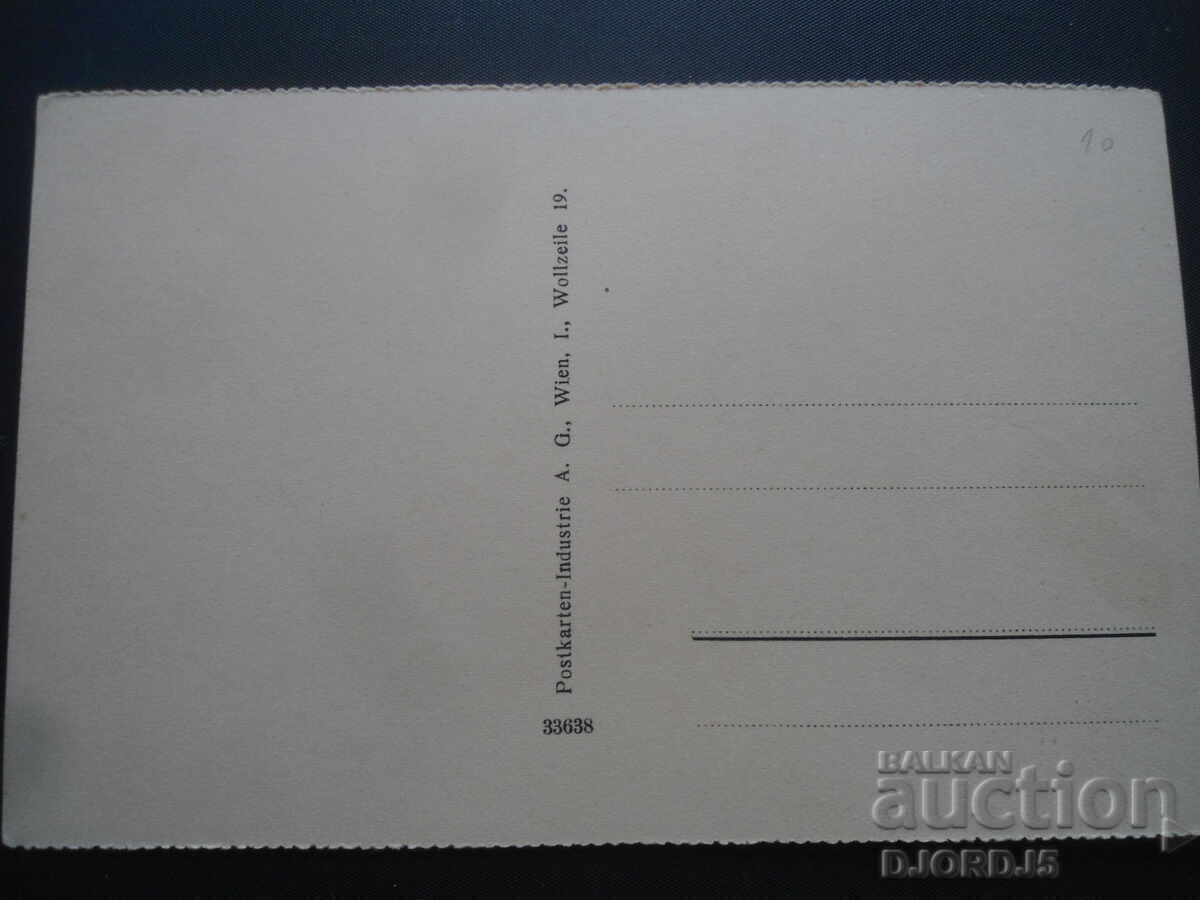 Old postcard, Wien with price 1.00 BGN | € 0.51 Old postcard, Wien with price 1.00 BGN | € 0.51