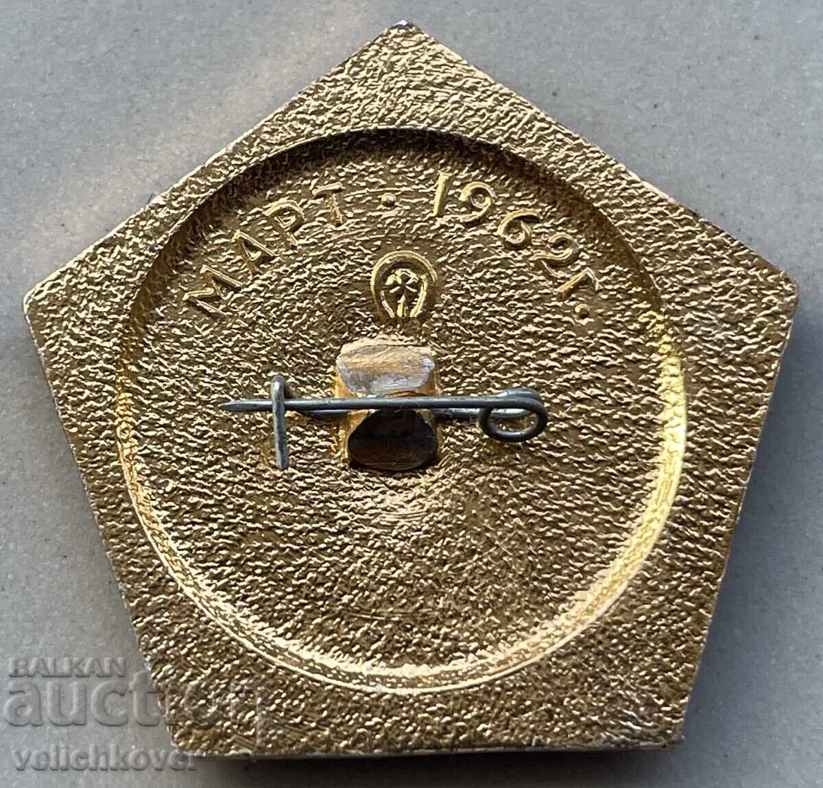 39710 USSR space Spacecraft Satellite series Cosmos with price 4.00 BGN | € 2.05 39710 USSR space Spacecraft Satellite series Cosmos with price 4.00 BGN | € 2.05