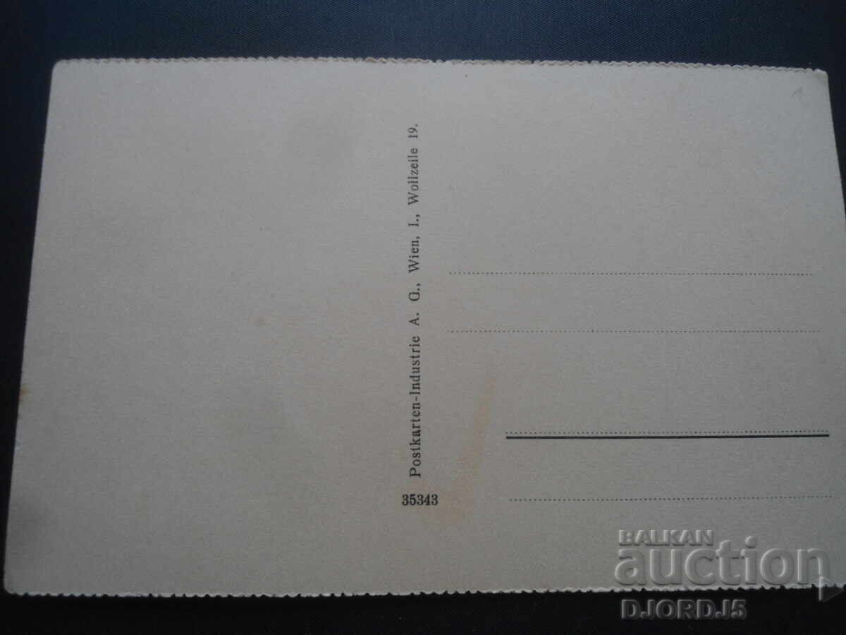 Old postcard, Wien with price 1.00 BGN | € 0.51 Old postcard, Wien with price 1.00 BGN | € 0.51