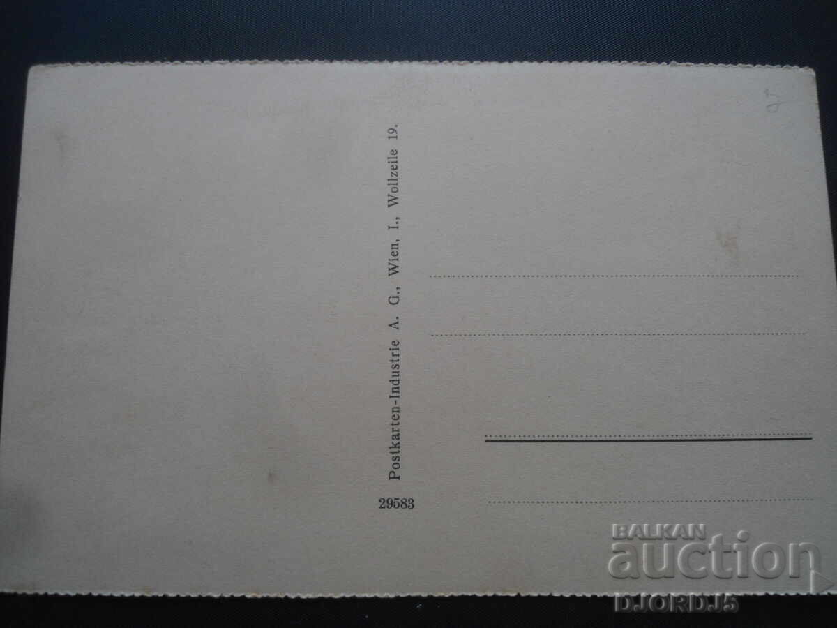 Old postcard, Wien with price 1.00 BGN | € 0.51 Old postcard, Wien with price 1.00 BGN | € 0.51