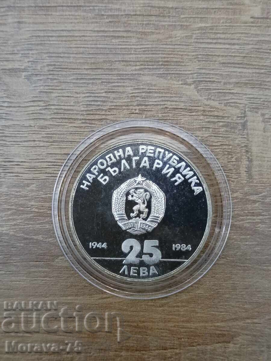 25 BGN 1984 „40 de ani de Bulgaria socială” 25 BGN 1984 „40 de ani de Bulgaria socială”