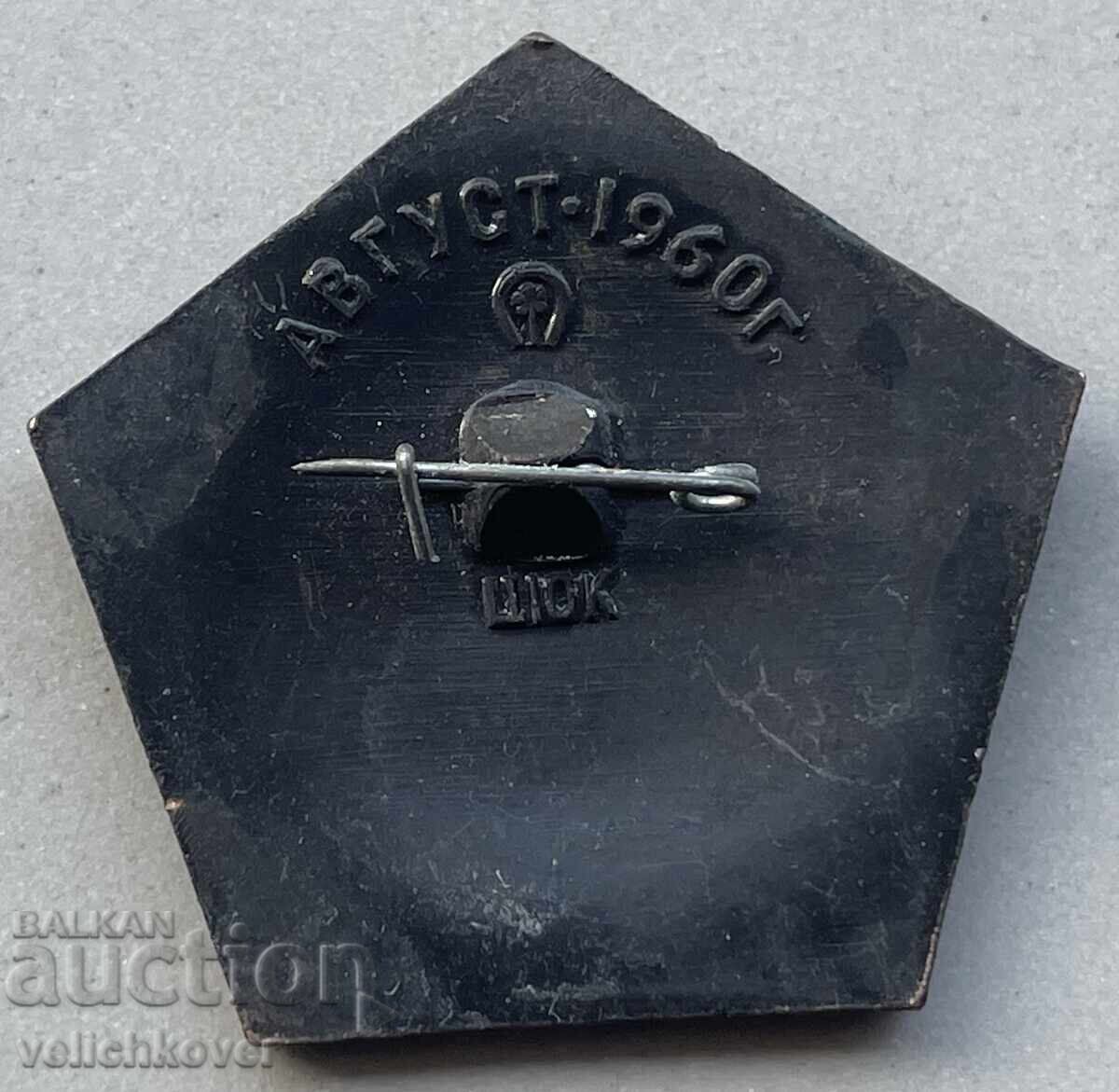 39711 USSR space Spacecraft second satellite of the Earth with price 4.00 BGN | € 2.05 39711 USSR space Spacecraft second satellite of the Earth with price 4.00 BGN | € 2.05