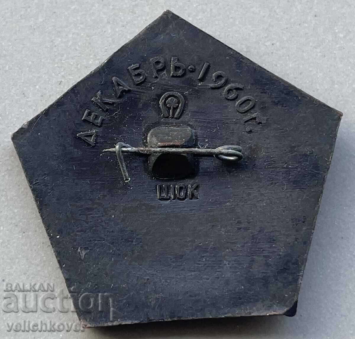 39712 USSR space Spacecraft third satellite of the Earth with price 4.00 BGN | € 2.05 39712 USSR space Spacecraft third satellite of the Earth with price 4.00 BGN | € 2.05