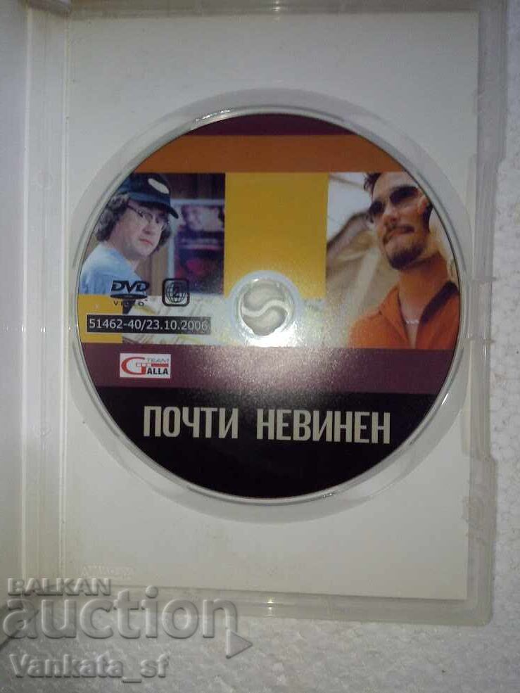 Σχεδόν αθώος - DVD με τιμή 6.00 BGN | € 3.07 Σχεδόν αθώος - DVD με τιμή 6.00 BGN | € 3.07