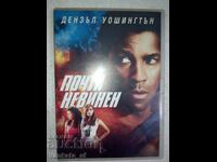 Почти невинен - DVD