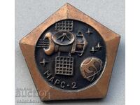 39713 USSR sign space Mars-2 spacecraft 1971.