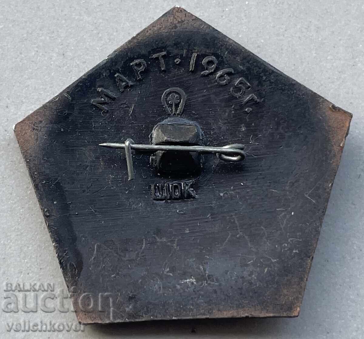 39714 USSR space sign Man's spacewalk 1965. with price 4.00 BGN | € 2.05 39714 USSR space sign Man's spacewalk 1965. with price 4.00 BGN | € 2.05