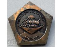 39715 USSR sign space Mars-3 spacecraft 1971.