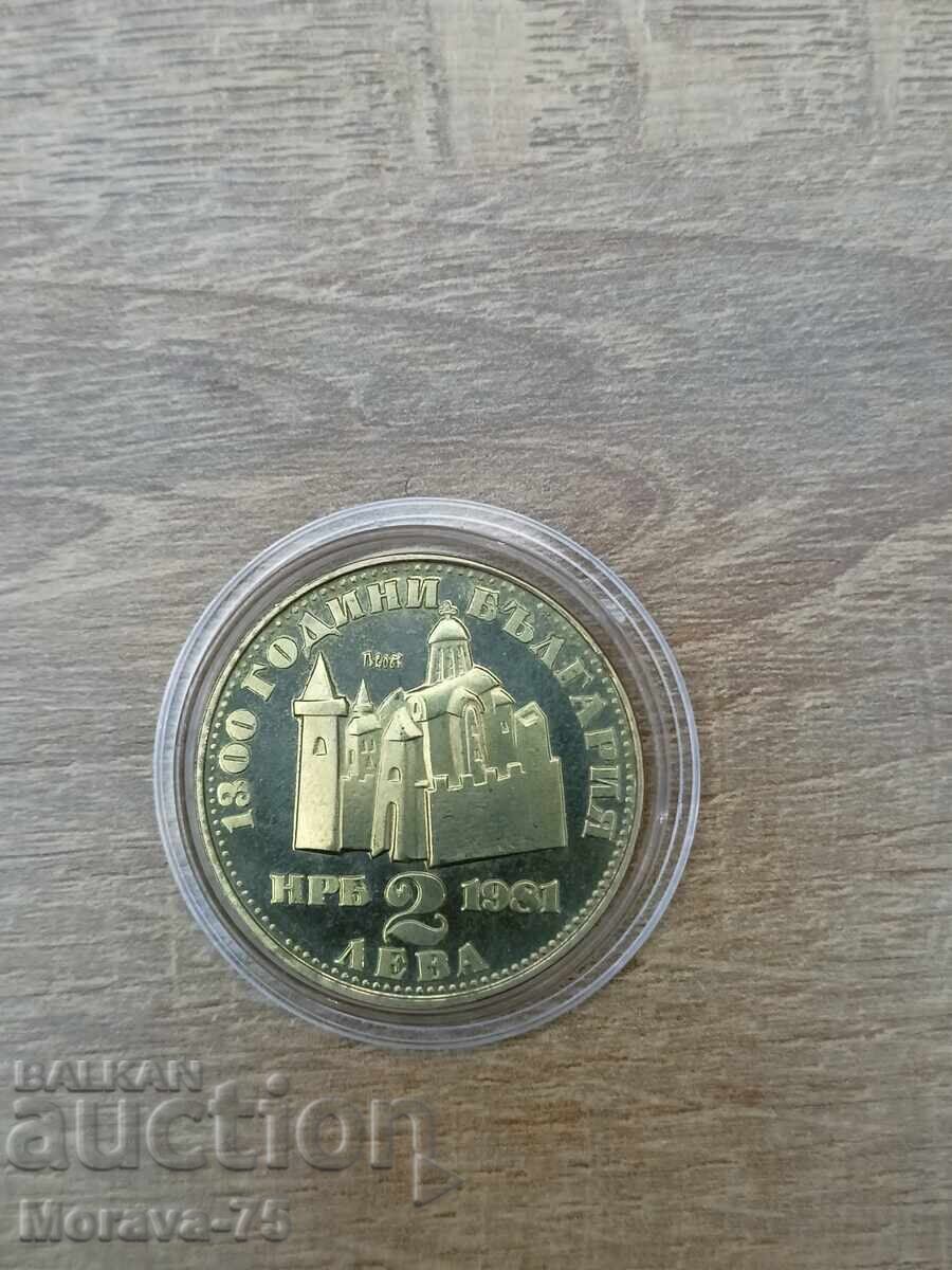 2 leva 1981 Ivan Asen II cu preț € 12.00 | 23.47 BGN