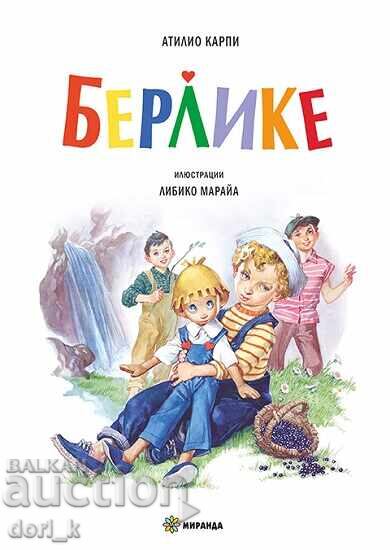 Berlike + βιβλίο ΔΩΡΟ Berlike + βιβλίο ΔΩΡΟ