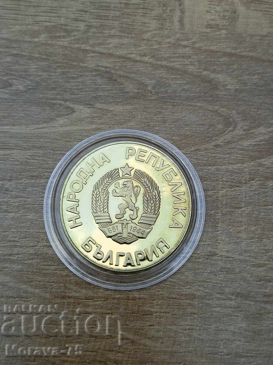 2 leva 1986 World Cup with price 15.00 BGN | € 7.67