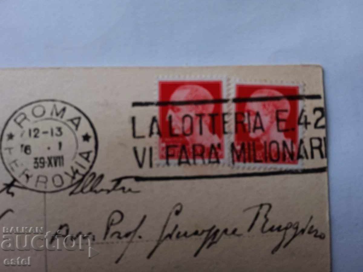 Postcard Rome 1939 with price 3.00 BGN | € 1.53 Postcard Rome 1939 with price 3.00 BGN | € 1.53