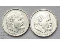 2 pieces of 1 ruble USSR. # 1