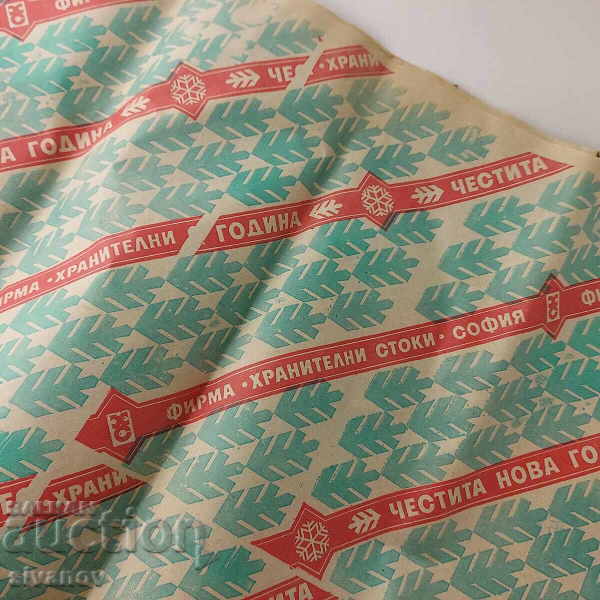Auction  Interesting old wrapping paper from Soca 18 sheets B0098