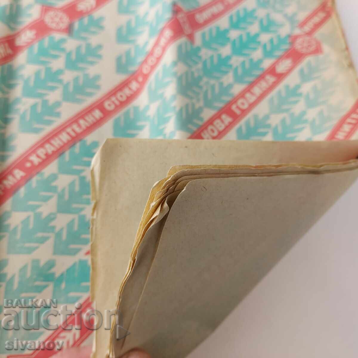 Interesting old wrapping paper from Soca 18 sheets B0098 - 5
