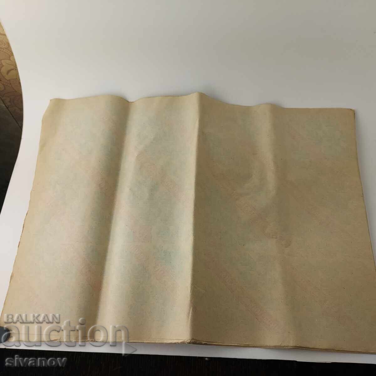 Interesting old wrapping paper from Soca 18 sheets B0098 - 6