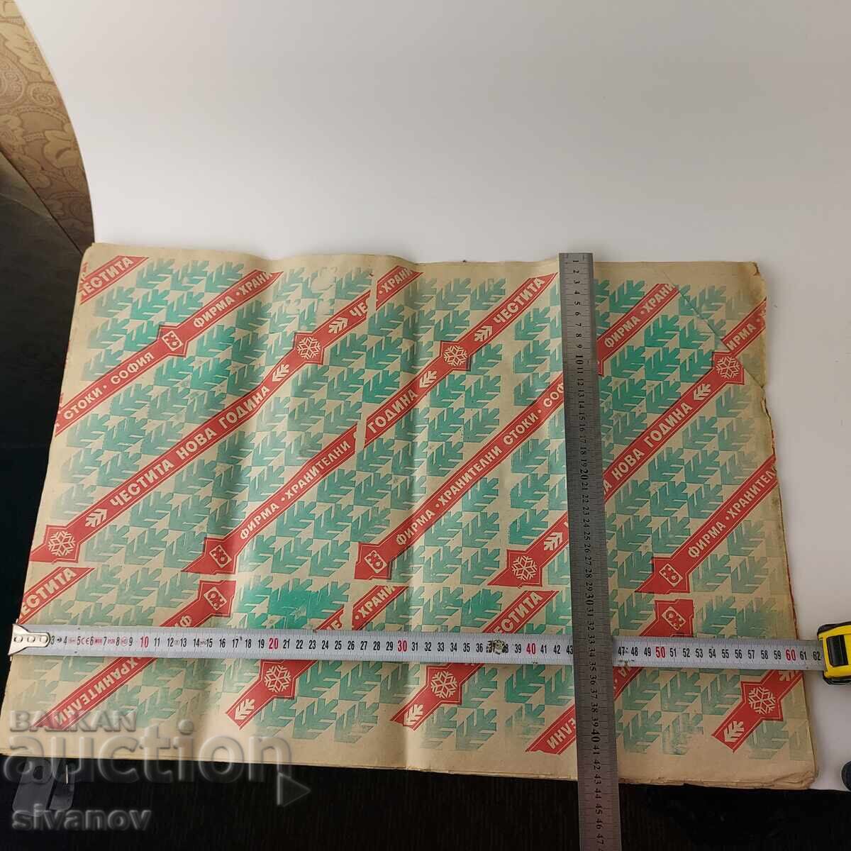 Interesting old wrapping paper from Soca 18 sheets B0098 - 7