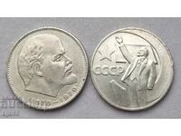 2 pieces of 1 ruble USSR. # 8