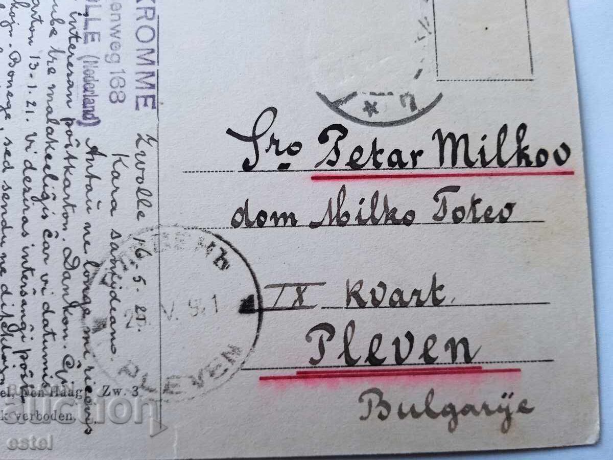 Postcard Zwoole Netherlands 1921 with price 3.00 BGN | € 1.53 Postcard Zwoole Netherlands 1921 with price 3.00 BGN | € 1.53