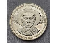 5 BGN 1988 Kremikovsky metal. #20