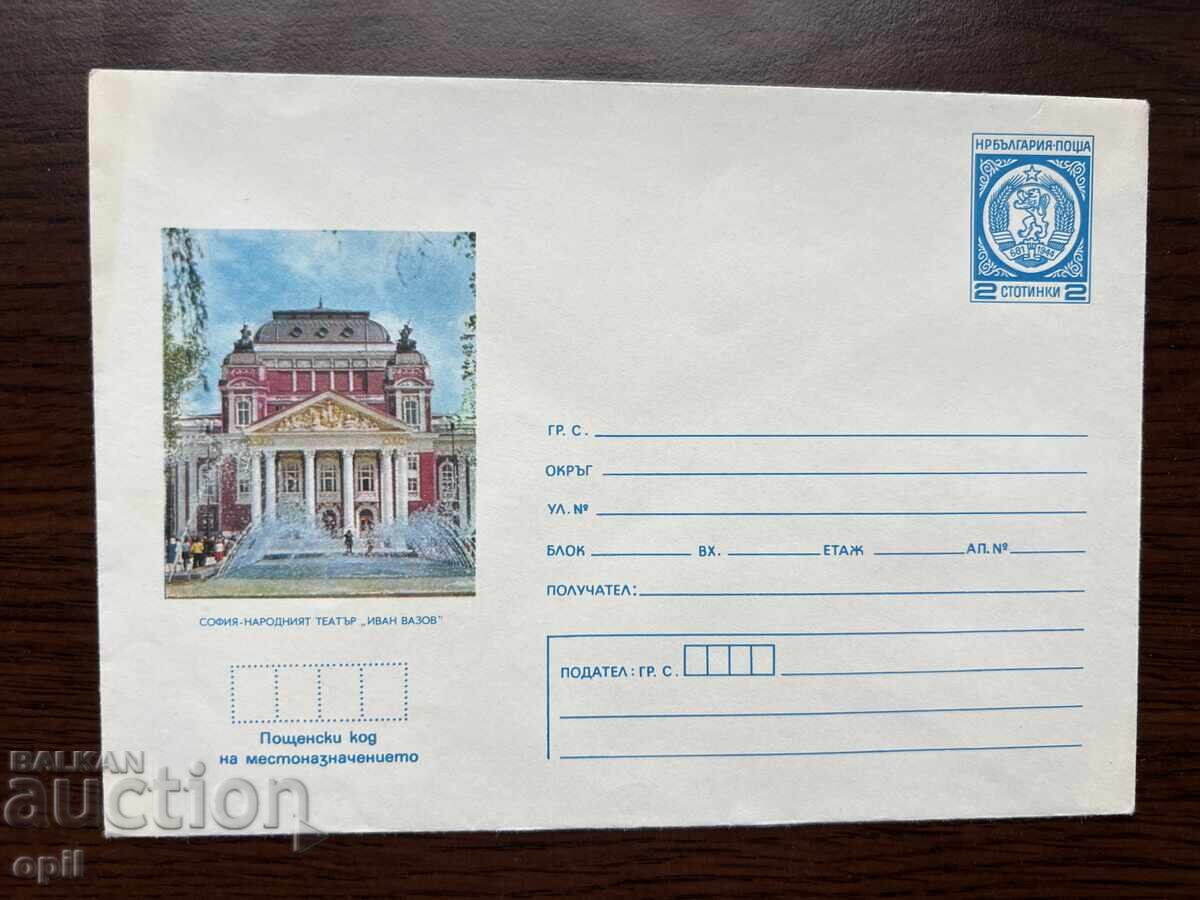 Bulgaria Sofia Ivan Vazov National Theatre Bulgaria Sofia Ivan Vazov National Theatre