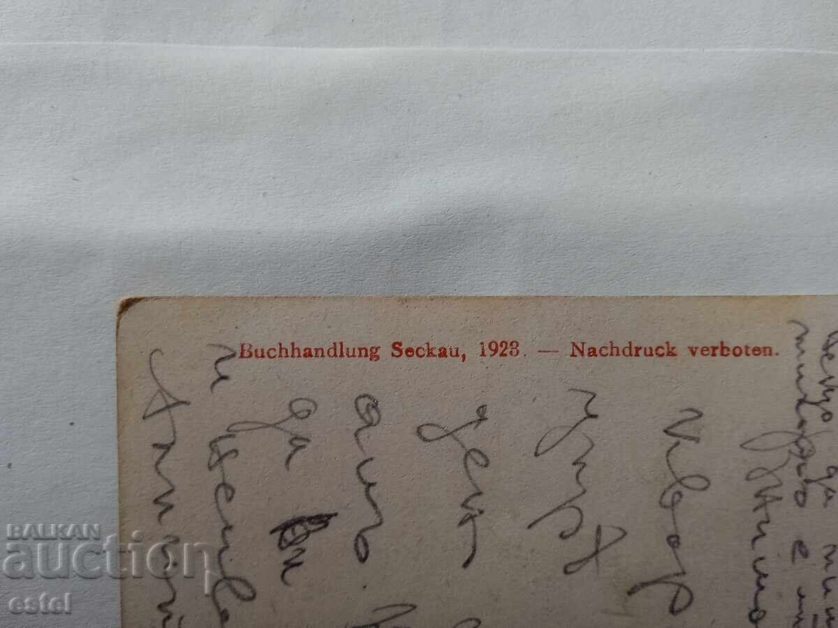 Auction  Postcard Benedictine Monastery - Austria 1921