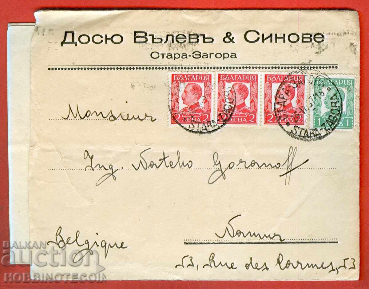 BULGARIA travel envelope STARA ZAGORA BELGIUM 1937 LETTER BRIVNA BULGARIA travel envelope STARA ZAGORA BELGIUM 1937 LETTER BRIVNA