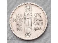 2 leva 1966 Clement of Ohrid.#1