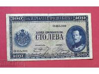 100 leva 1925 Bulgaria