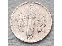 2 leva 1966 Clement of Ohrid.#2