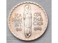 2 leva 1966 Clement of Ohrid.#3