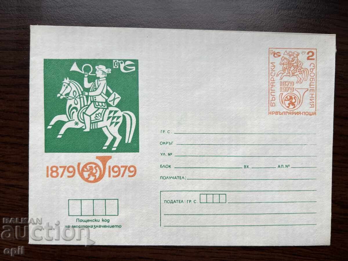 Bulgaria 100 years Bulgarian Messages Bulgaria 100 years Bulgarian Messages