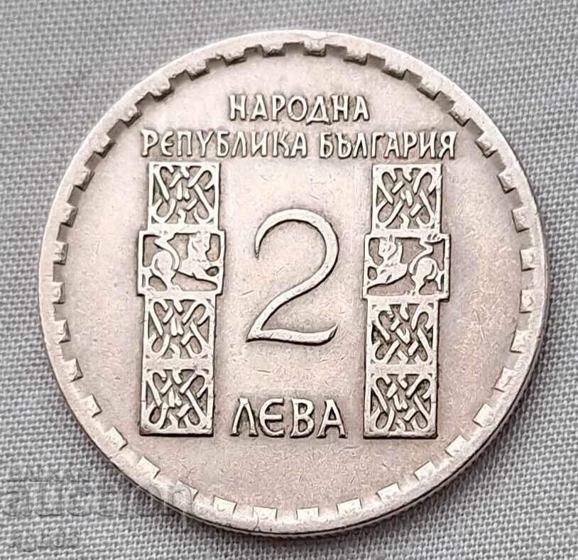 2 leva 1966 Clement of Ohrid.#4 with price 4.45 BGN | € 2.28