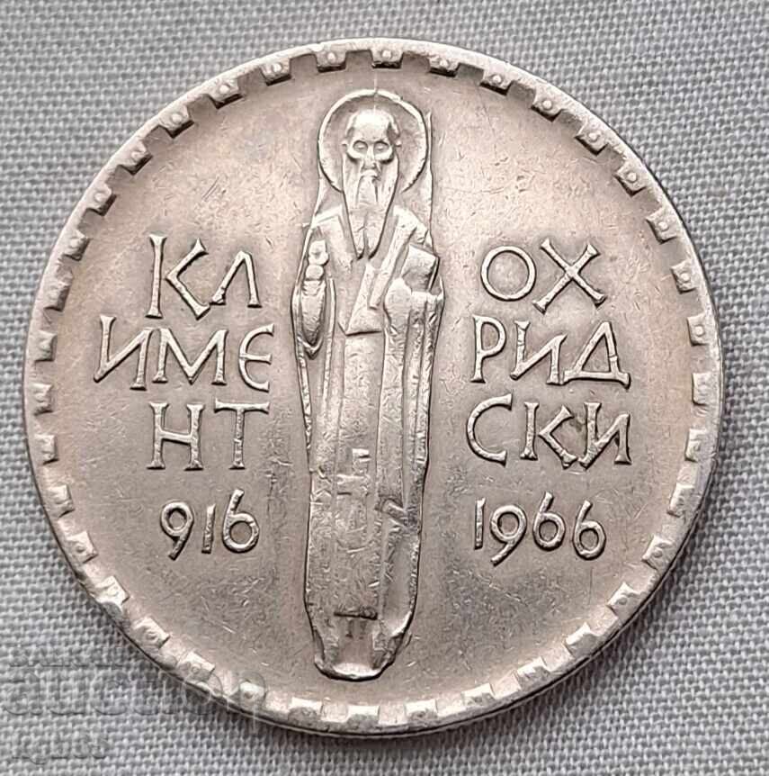 2 leva 1966 Clement of Ohrid.#4