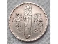 2 leva 1966 Clement of Ohrid.#4