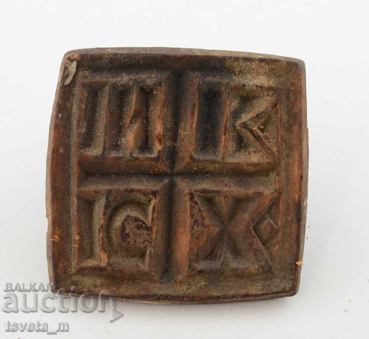 Auction PROSPHOR, RITUAL SEAL FOR BREAD Auction PROSPHOR, RITUAL SEAL FOR BREAD