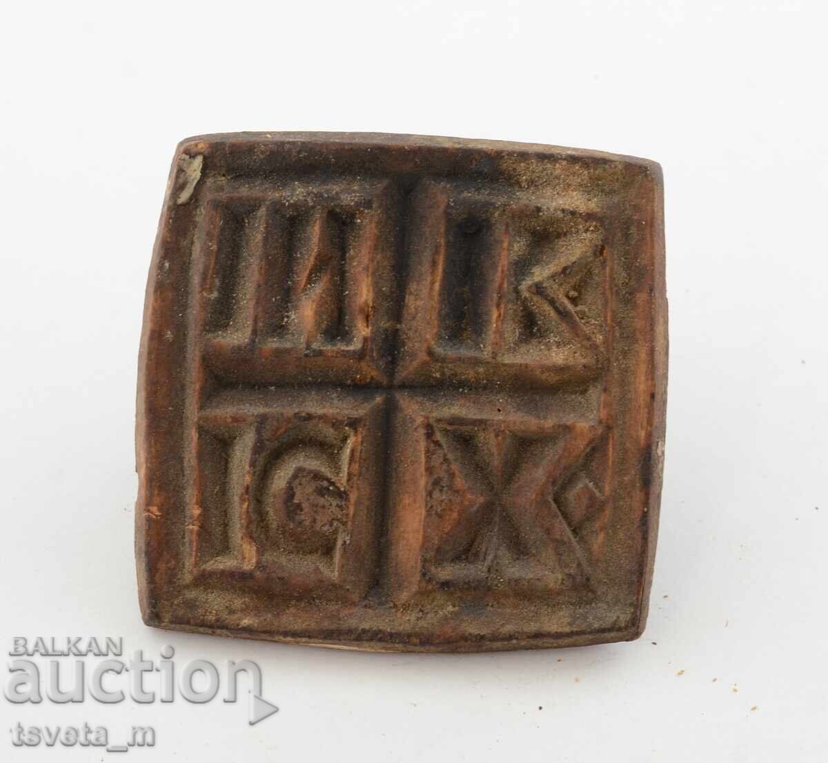 PROSPHOR, RITUAL SEAL FOR BREAD PROSPHOR, RITUAL SEAL FOR BREAD