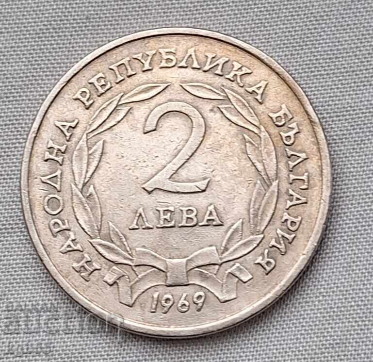 2 leva 1969 #2 with price 3.28 BGN | € 1.68 2 leva 1969 #2 with price 3.28 BGN | € 1.68