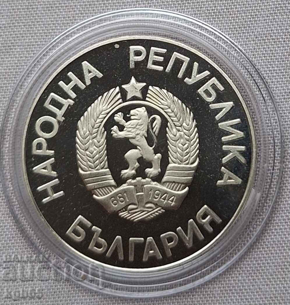 2 leva 1987 Winter Olympic Games.#4 with price 7.49 BGN | € 3.83 2 leva 1987 Winter Olympic Games.#4 with price 7.49 BGN | € 3.83