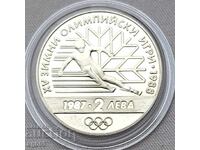 2 leva 1987 Winter Olympic Games.#3