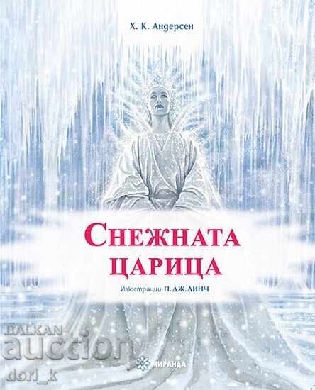 The Snow Queen + ΔΩΡΟ βιβλίου