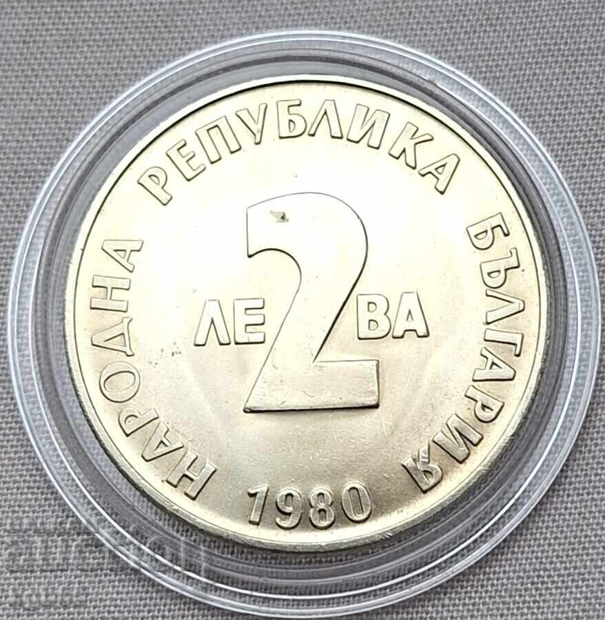 2 leva 1980. Yordan Yovkov.#3 with price 7.49 BGN | € 3.83