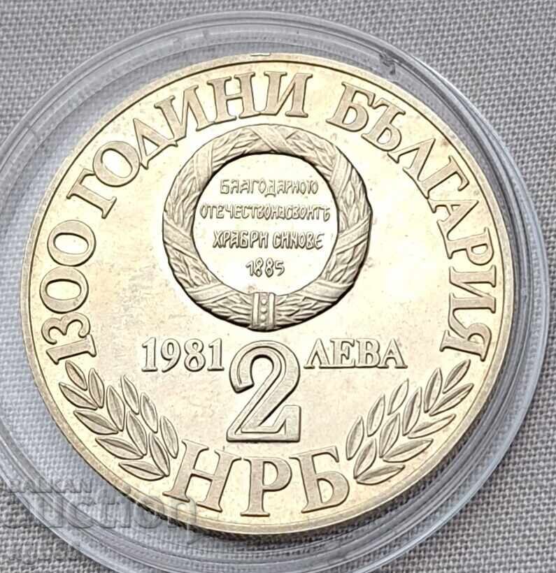 2 leva 1981. The Unification. #3 with price 8.49 BGN | € 4.34 2 leva 1981. The Unification. #3 with price 8.49 BGN | € 4.34